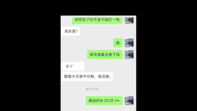 [原创]健身房人妻晚饭后和我停车场车震高潮狗叫认主